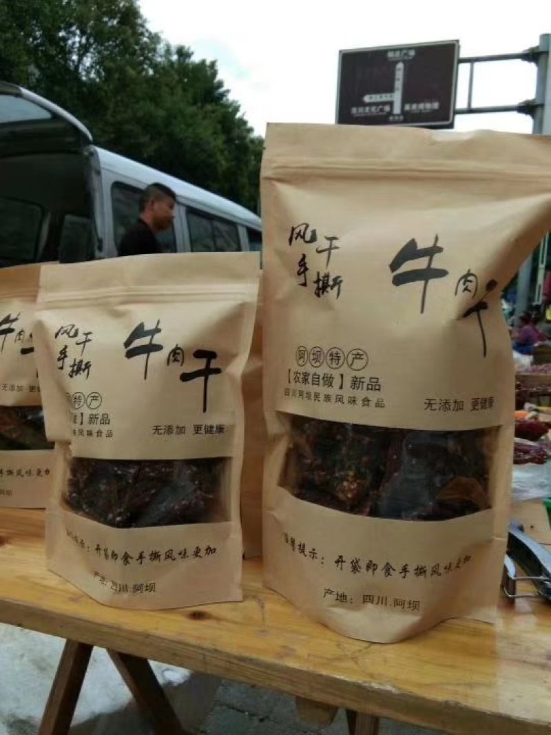 特色牛肉干