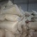 高海拔高山茶叶红茶绿茶乌龙茶白茶牡丹茶