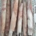 手钓鱿鱼，肉质柔细腻，口感酥脆甜爽，鲜活速冻
