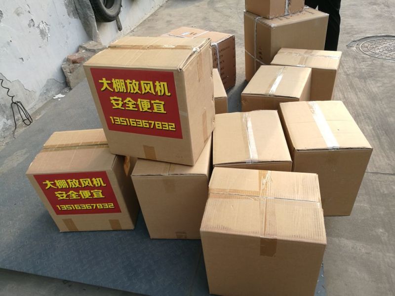大棚智能放风机