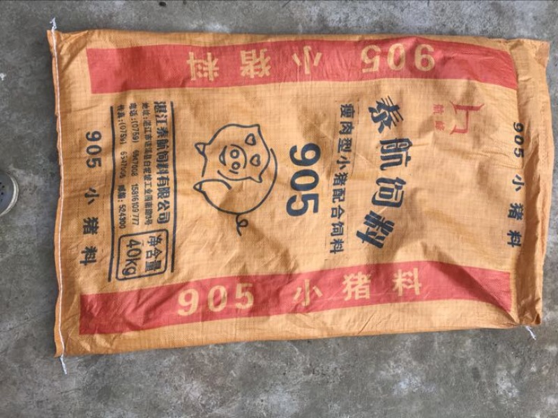 编织袋细丝