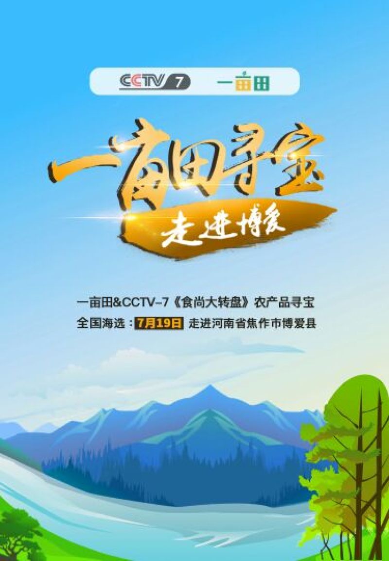除草布