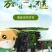 除草布