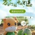 除草布