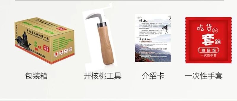 垣曲青皮核桃一件代发才下枝头就上舌尖