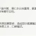 垣曲青皮核桃一件代发才下枝头就上舌尖
