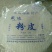 纯绿豆粉皮