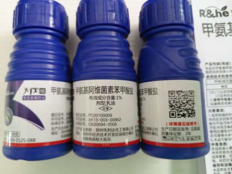 青虫甜菜夜蛾杀虫剂