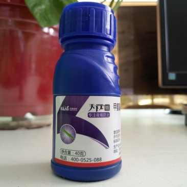 青虫甜菜夜蛾杀虫剂