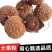 荔枝干500g莆田糯米丁香荔枝干农家特级荔枝干肉厚甘甜