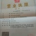 颠茄草2020年新草预售欢迎药厂前来考察洽谈