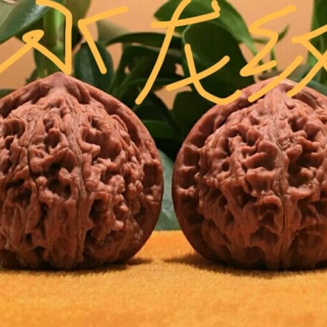 文玩核桃