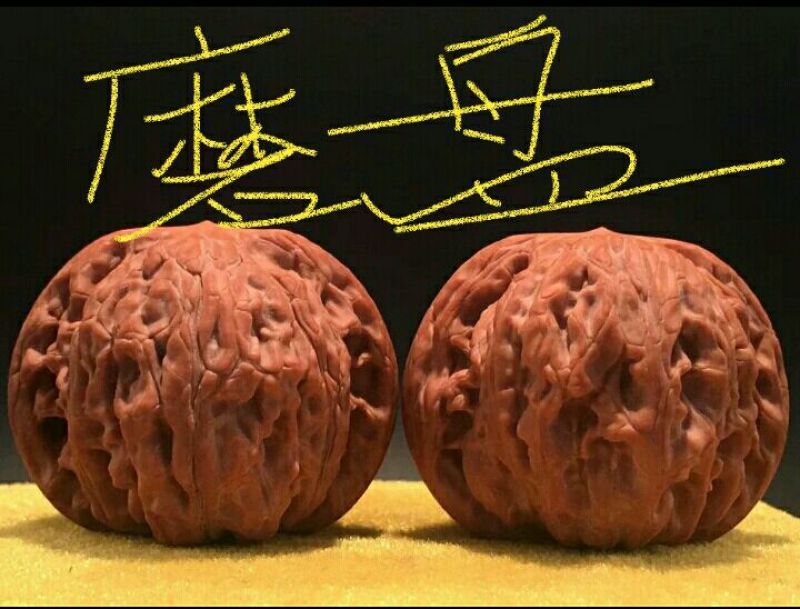 文玩核桃