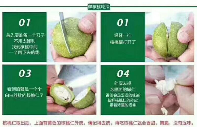 新疆薄壳核桃纸皮核桃已经下市了