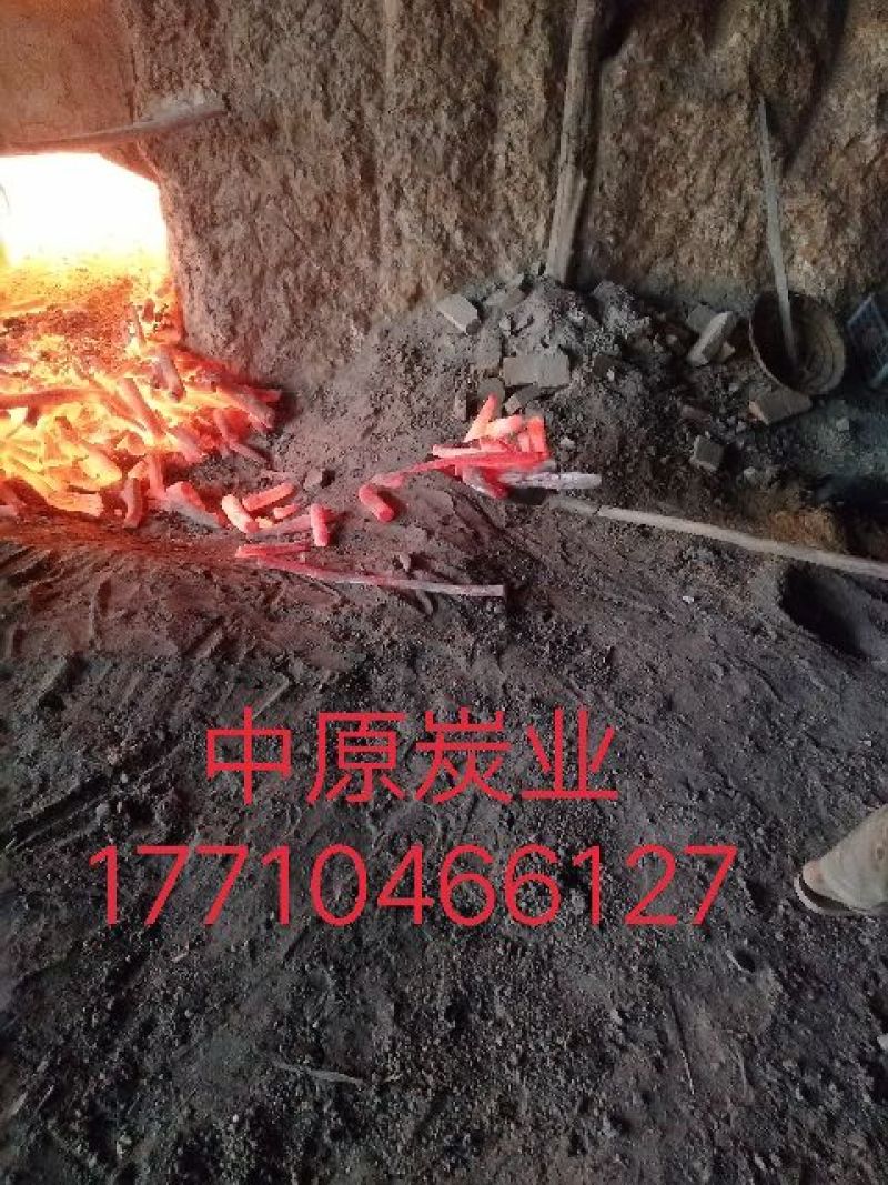 日式，韩式烤肉专用备长店，白炭。