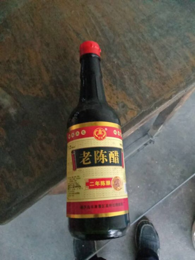 食用醋瓶装