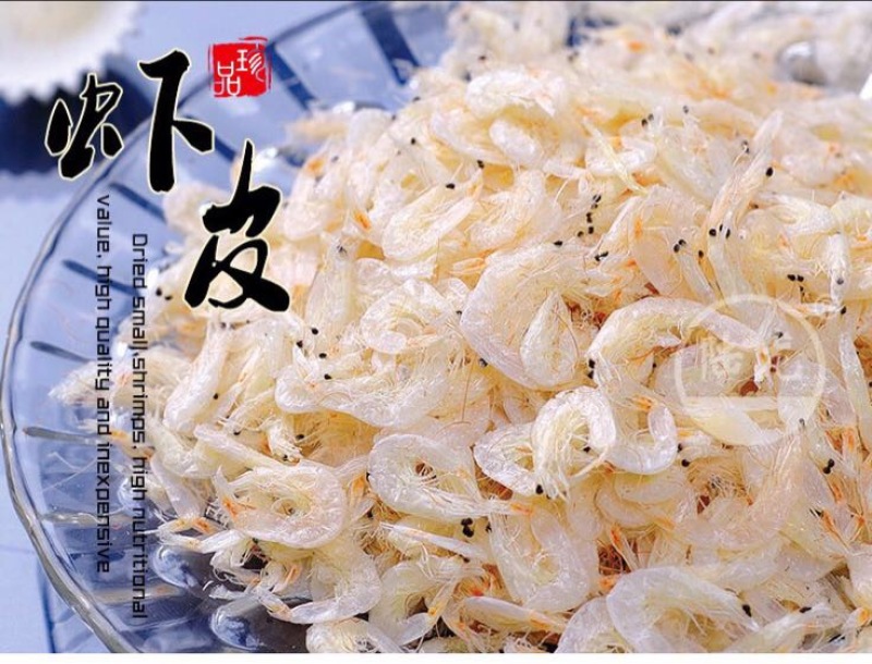 虾皮特级