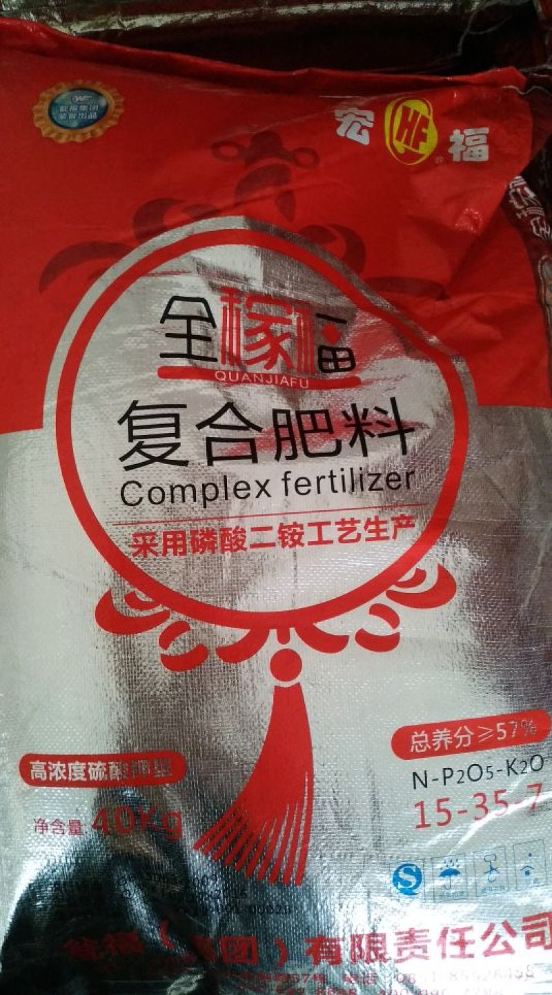 全能硫酸钾小麦底肥