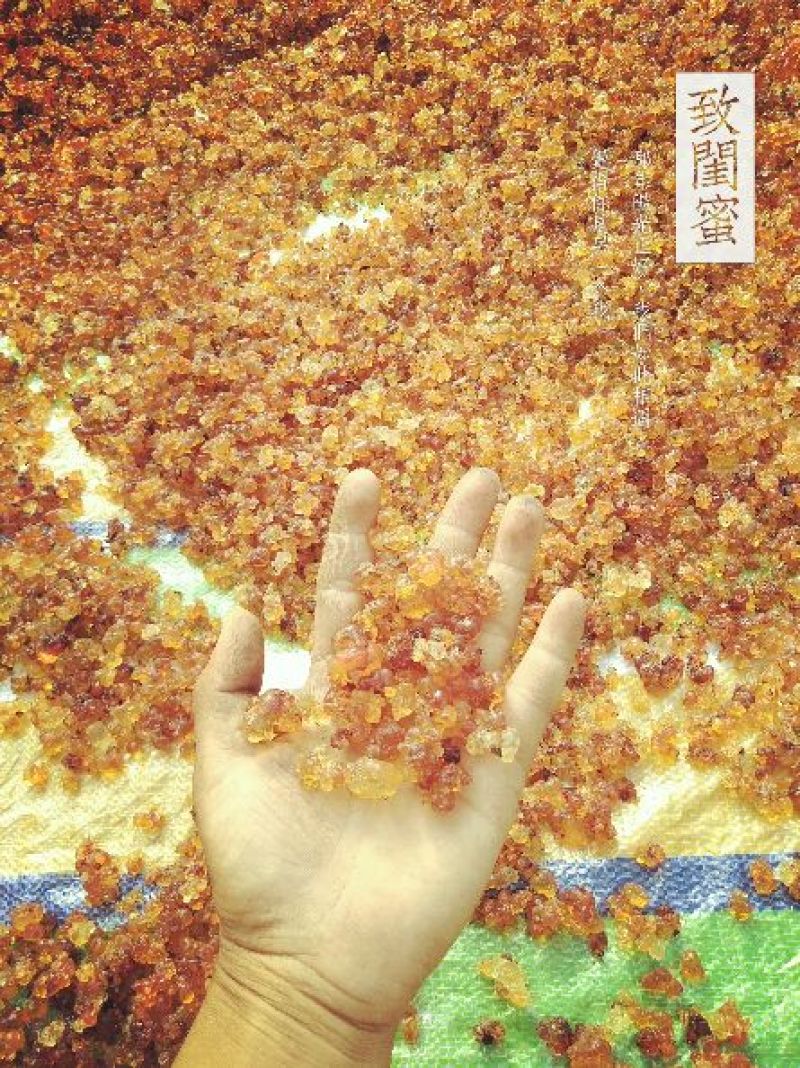 颗粒黄胶，质量好，价格优