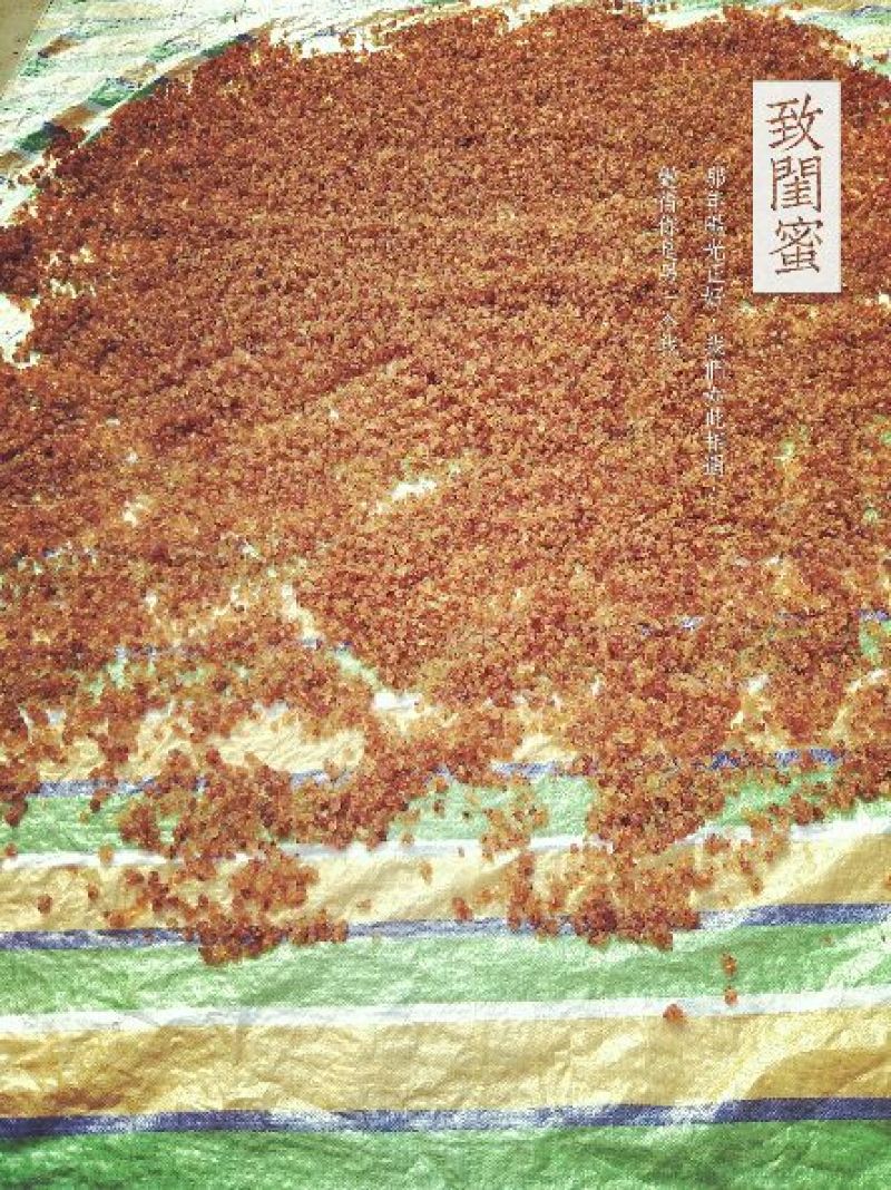 颗粒黄胶，质量好，价格优