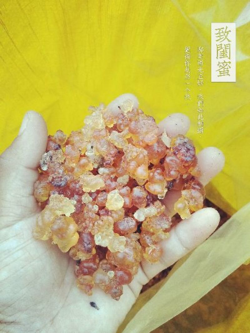 颗粒黄胶，质量好，价格优