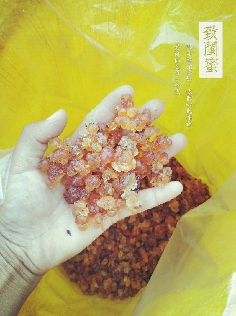 颗粒黄胶，质量好，价格优