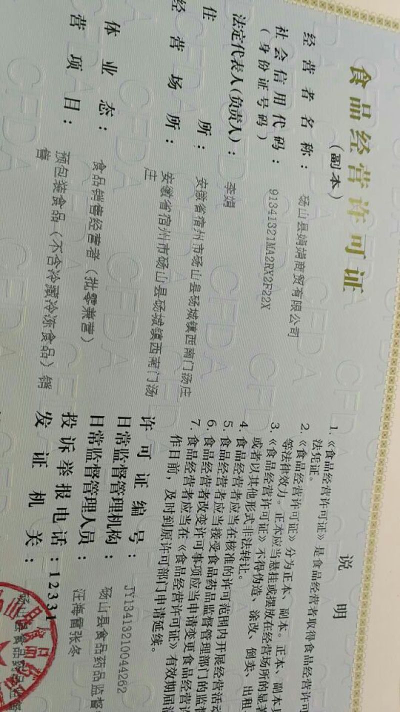 黄冠梨，四两半以上