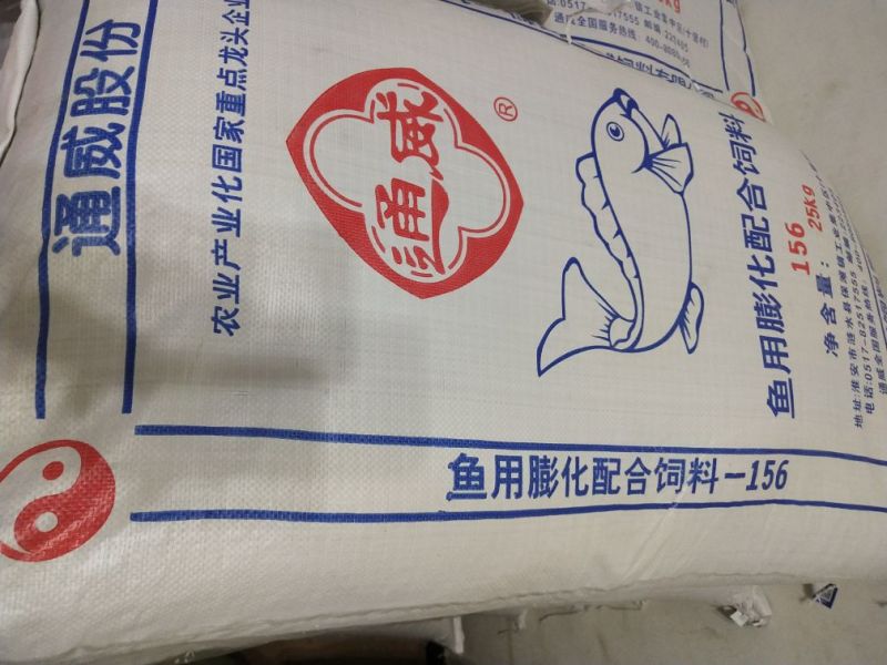 鱼饲料通威鱼苗宝甲鱼黄鳝泥鳅黑鱼等小鱼苗专用饲料