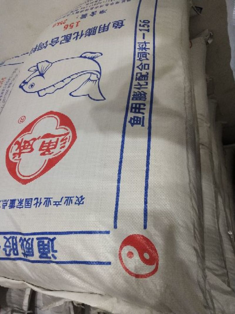 鱼饲料通威鱼苗宝甲鱼黄鳝泥鳅黑鱼等小鱼苗专用饲料