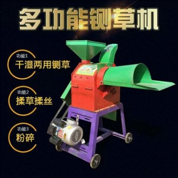 （饲料加工设备）铡草机粉碎机产地直销，欢迎致电
