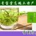 枸杞芽