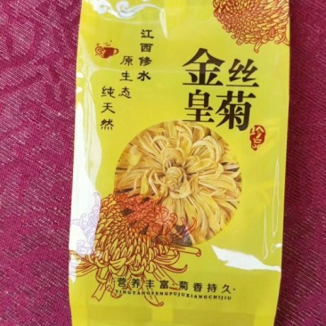 修水金丝皇菊厂家直供，大量供应