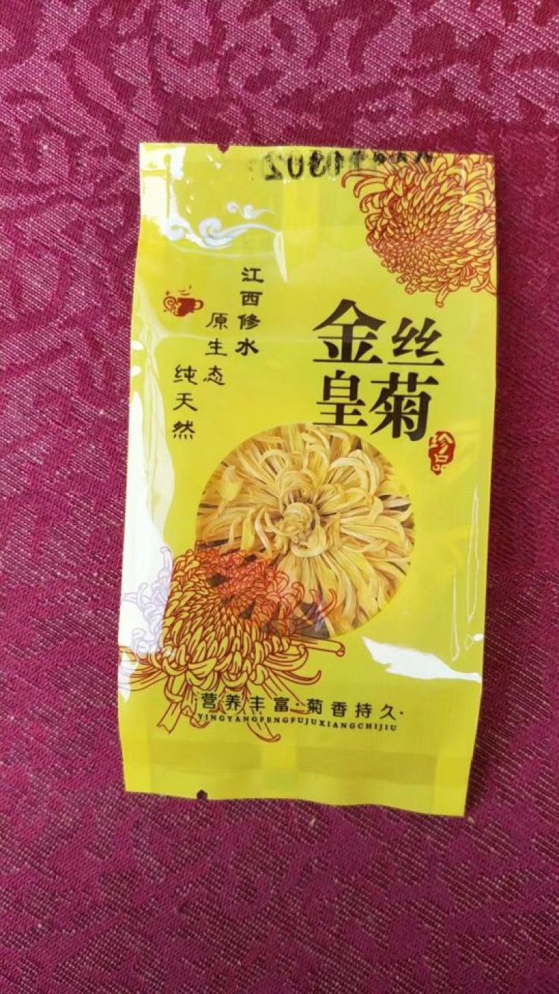 修水金丝皇菊厂家直供，大量供应