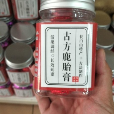 鹿胎膏