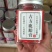 鹿胎膏