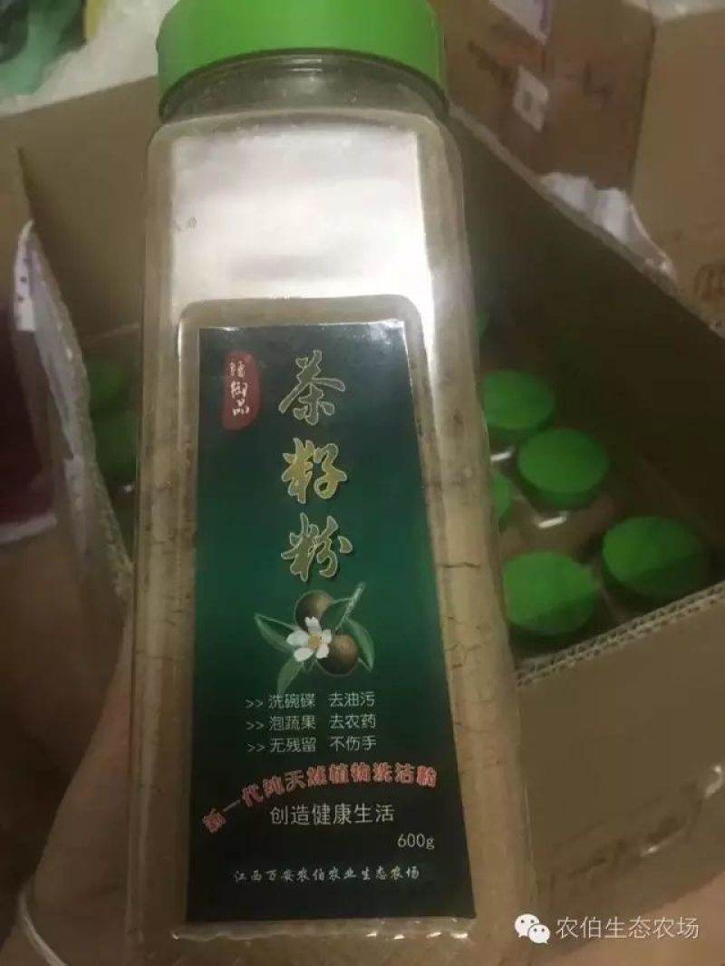 天然茶籽粉