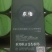 天然茶籽粉