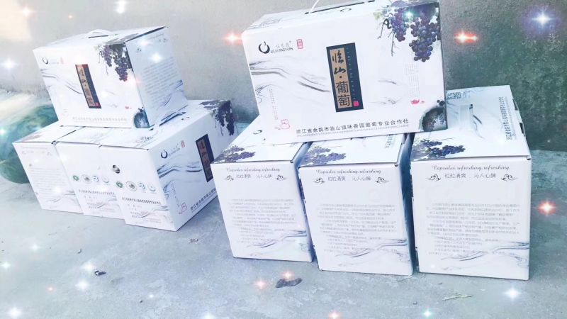 巨峰葡萄