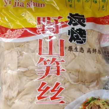 野山笋丝，500克/包，20包/件