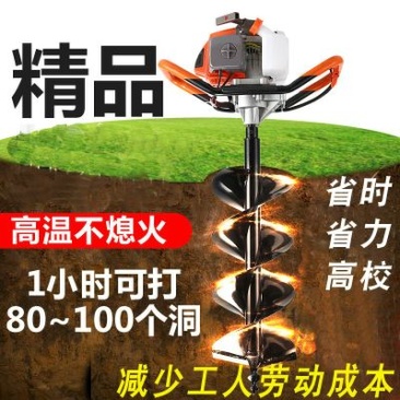 打孔打洞机钻孔机挖坑机栽植机植树机打桩机栽立柱挖树坑