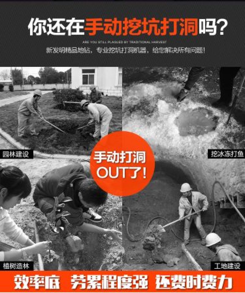 打孔打洞机钻孔机挖坑机栽植机植树机打桩机栽立柱挖树坑