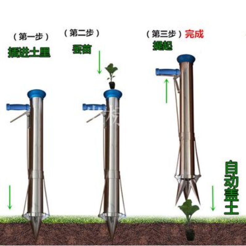 栽苗器种植器西瓜苗番茄苗种植机