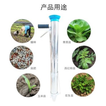 栽苗器种植器西瓜苗番茄苗种植机