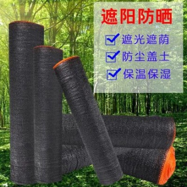 遮阳网2/3/4/6/8针黑色抗老化新料遮阳网