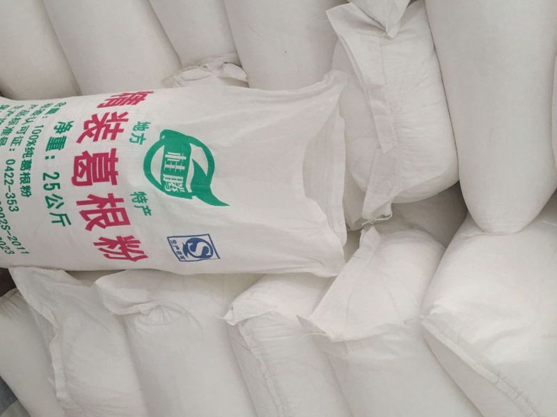 中国葛根之乡广西和平葛根粉，有食品安全许可证，吃的放心。