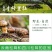 【一件代发】2021年云南丽江香格里拉野生鲜松茸产地批发