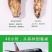 【一件代发】2021年云南丽江香格里拉野生鲜松茸产地批发