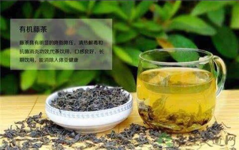 藤茶特级