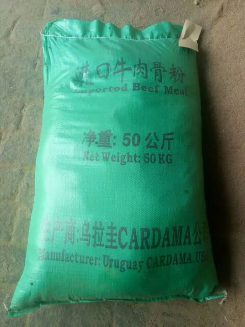 优质肉粉鸡肉粉牛肉骨粉全部厂家直供没有中间商品质保障
