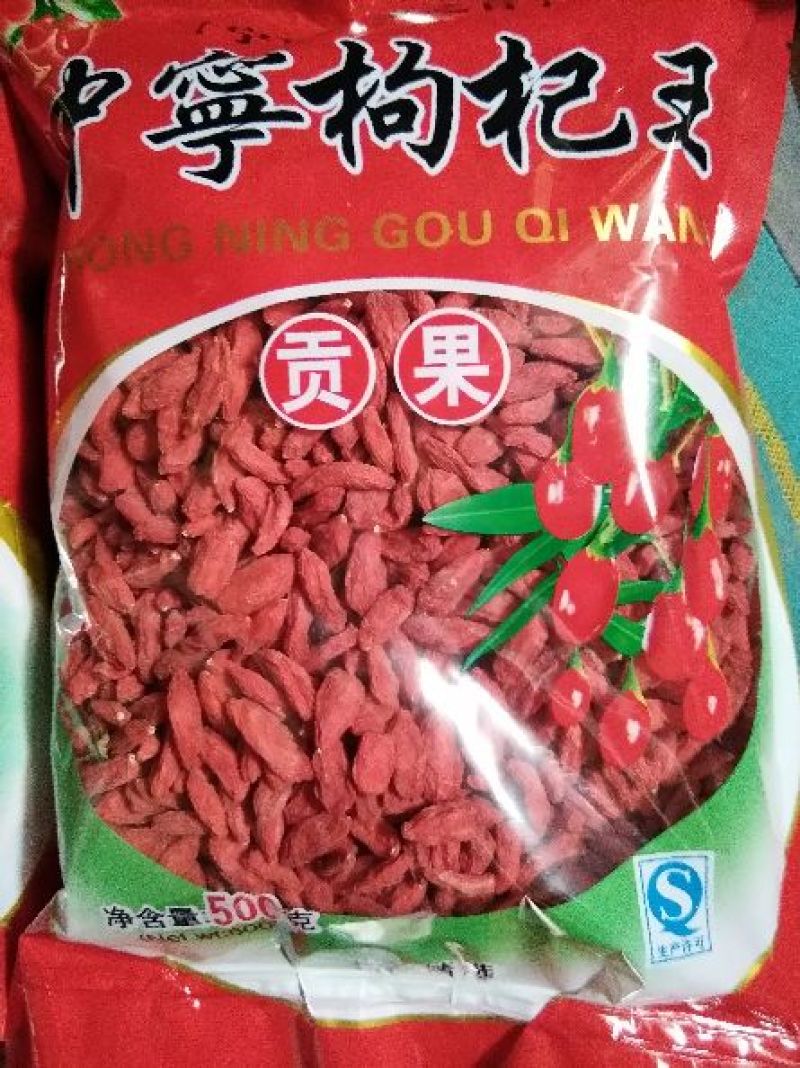 红枸杞，宁杞7号大果，无硫磺熏染无任何添加剂，包邮